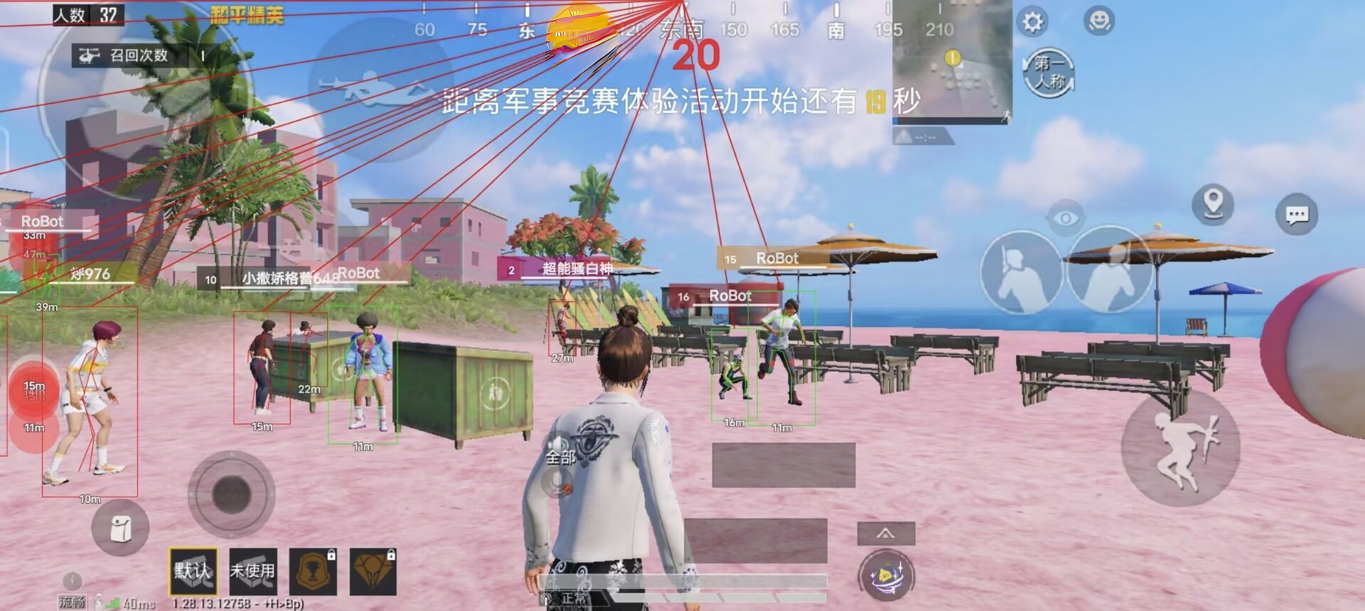 和平精英辅助技能怎么设置（和平精英特殊技能怎么设置）